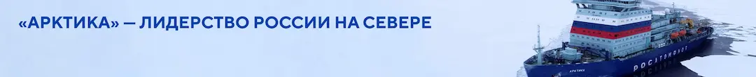 МЕЖДУНАРОДНАЯ ВЫСТАВКА-ФОРУМ