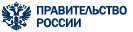 Правительство